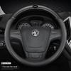 MG Genuine Leather Steering Wheel Cover for MG6, MG HS, MG5, Roewe ZS, and Roewe 3SW