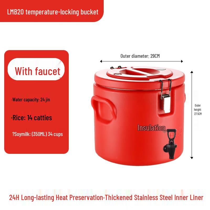 

Insulated Stainless Steel Food & Beverage Dispenser