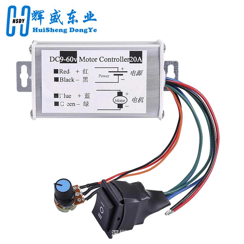 PWM DC Motor Stepless Speed Controller 12V 24V 60V MAX 20A Pulse WidthModulator Motor Speed Regulating Switch