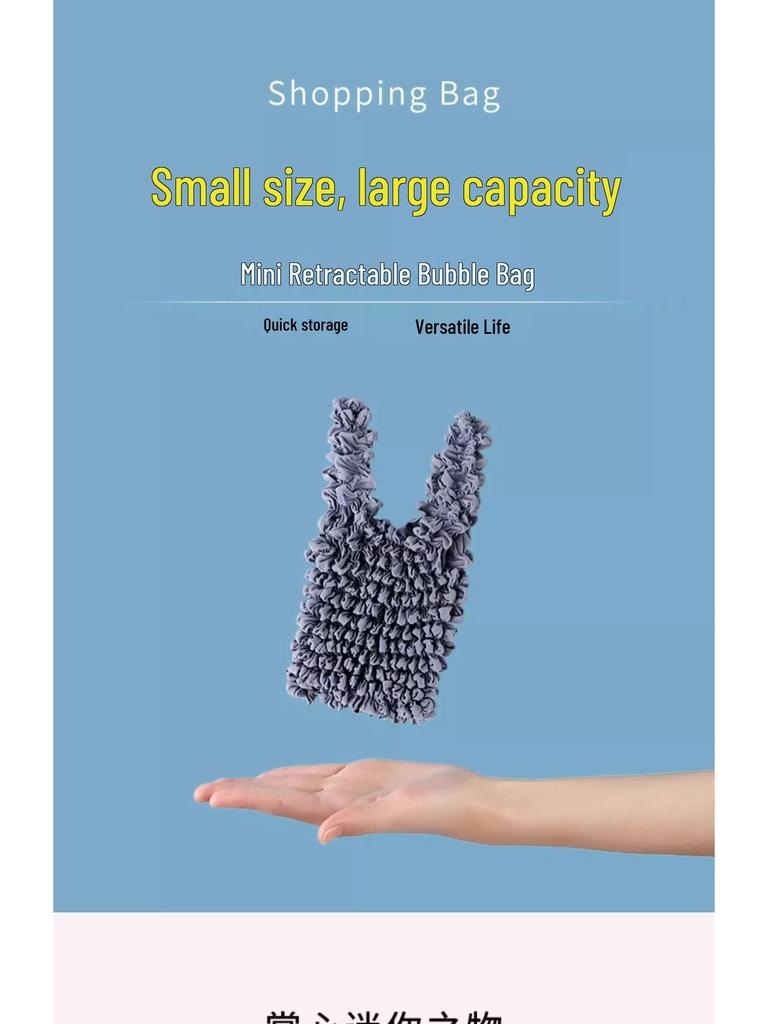 Magic Expandable Bag: New Pleated Bubble Design, Multi-functional & Elastic Shopping Bag
