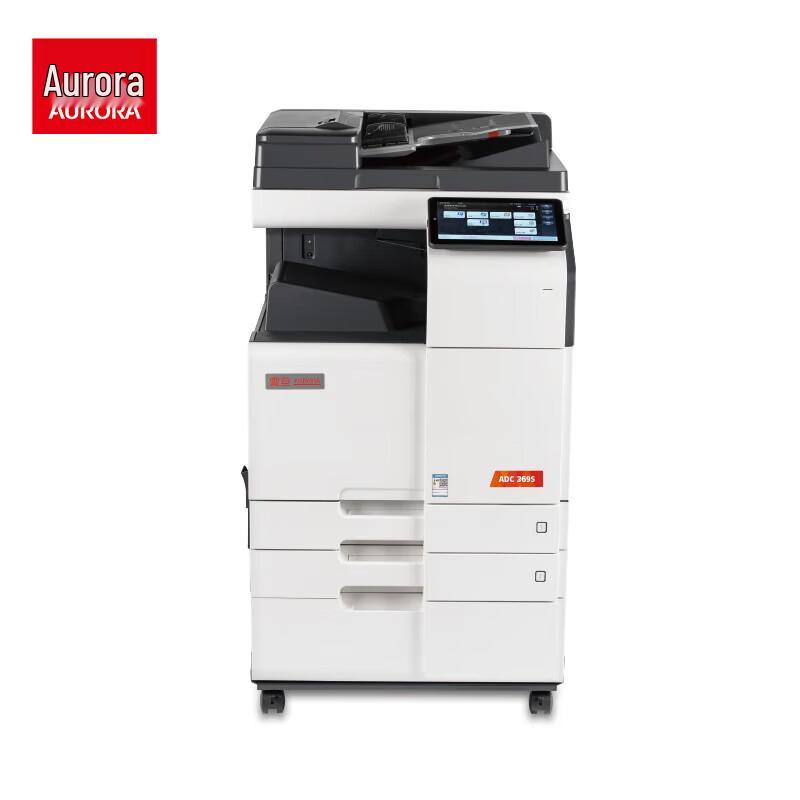 AURORA ADC309S Color Multifunction A3 Copier CN plug (adapter included)