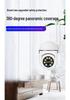 WiFi Surveillance Camera Indoor Plug with Full-Color Night Vision and Wireless Socket Lamp Holder