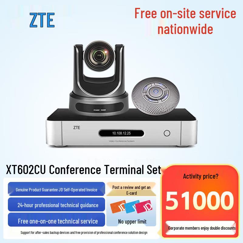 ZTE ZXV10 XT602 CU HD Video Conferencing Terminal (CN version)