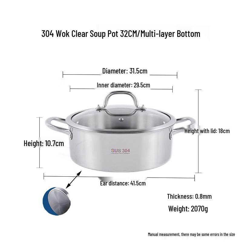 Drui'en 304 Stainless Steel Induction Hotpot