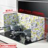 Zhaoran Kitchen Foldable Splatter Guard