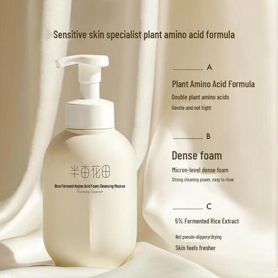 Half-acre Flower Field Amino Acid Rice Foam Cleanser