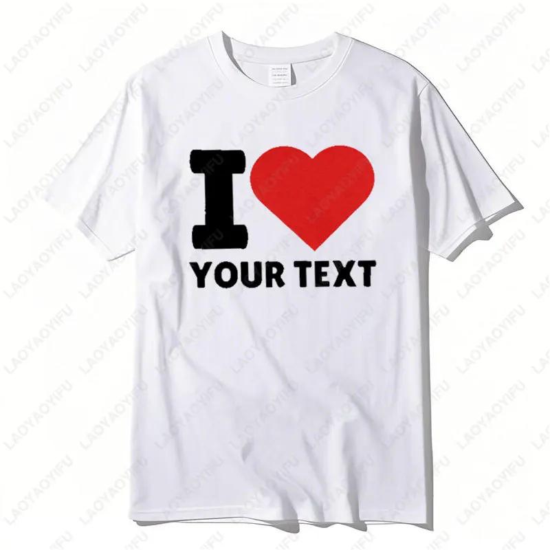 Camiseta universal para mujeres con texto personalizadocamiseta personalizada I love San Valentín camiseta personalizada S