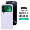Applicable to Xiaomi Mi 11 solid color mobile phone case, simple and advanced Xiaomi Mi 11 Promax liquid silicone anti-drop soft protective case