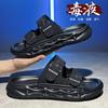 Stepping On Shit Slippers Men's Summer Wear Casual Sports Non-slip Lazy One-word Drag Outdoor Beach Wading Cold Slippers