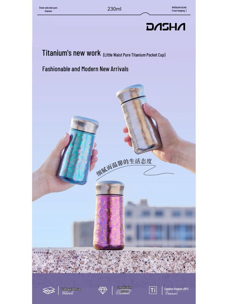 Pure Titanium Slim Waist Insulated Tumbler - Compact Tea & Water Separation Cup