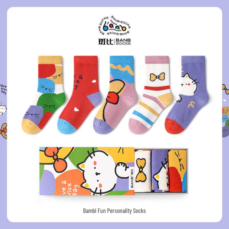 Bambi Girls  Seamless Mid-Calf Trendy Socks 12-14