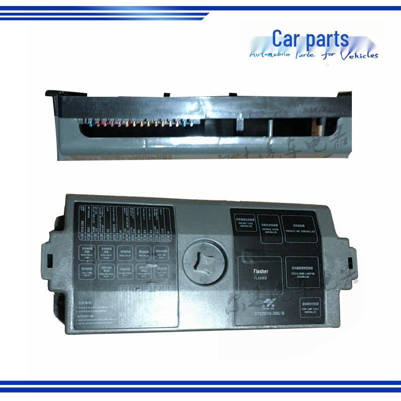 Compatible with Jiefang Hanwei Fuse Box 3722010-398-B: Power Box Assembly