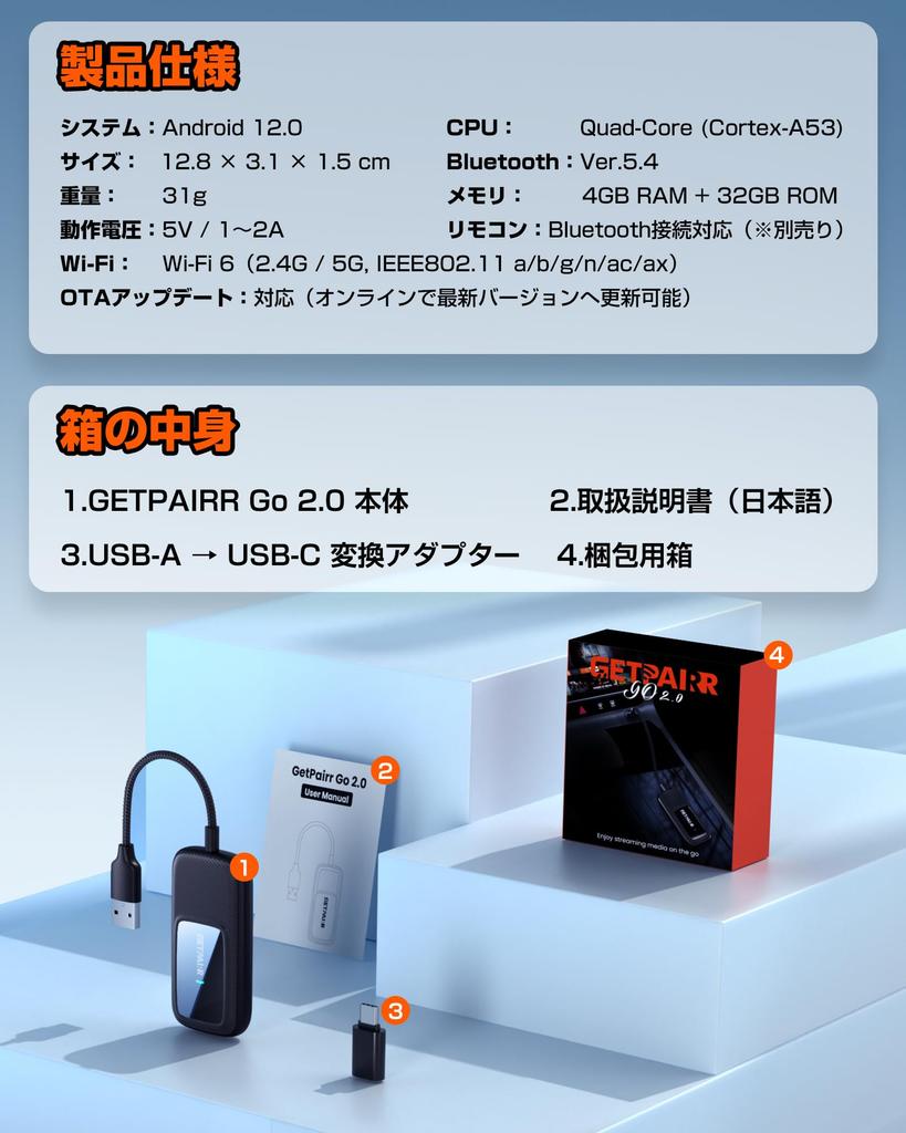 GETPAIRR CarPlay AI Compatible with Wireless CarPlay and Android Android 12 Independent AI Box with Stream Prime and More In the FOTA Remote Control