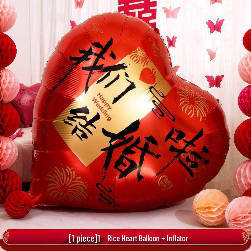 Wedding Decoration Set: Heart Balloons & Photo Props for Living Room/Engagement Scene