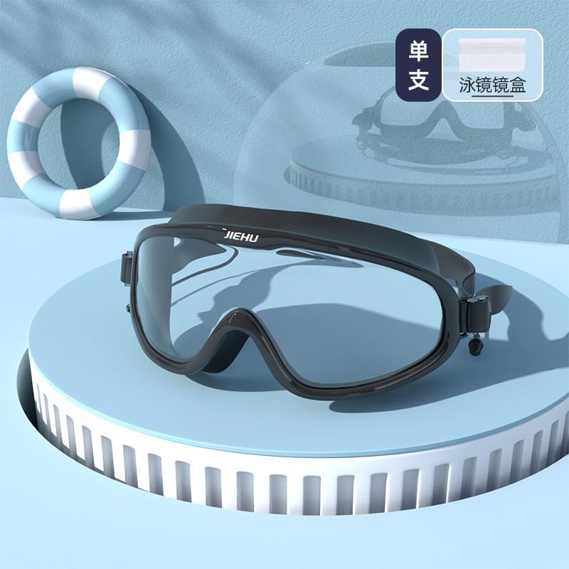 

Anti-fog high-definition swimming goggles for men and women, prescription swimming goggles, swim cap, professional swimming equipment, large-frame 8233Transparent Black