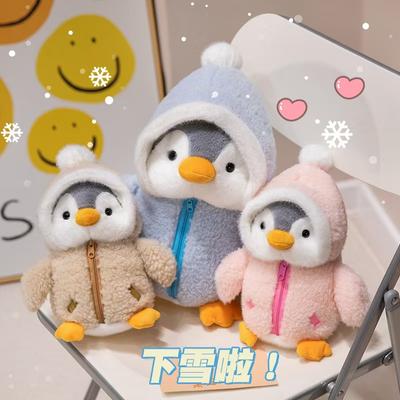 High-Standard Cute Kawaii High-Standard Cartoon First-Class Penguin Superior-Grade Transformed Into Superior-Grade Plush First-Class Toy
