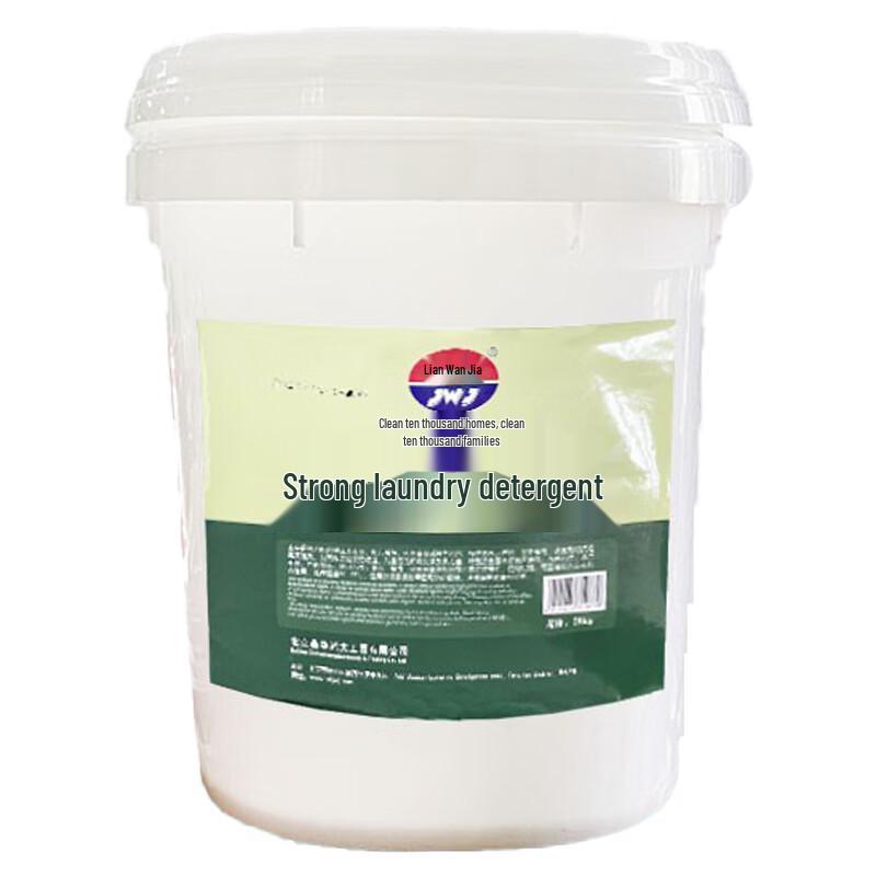 Jingwanjia Powerful Laundry Powder