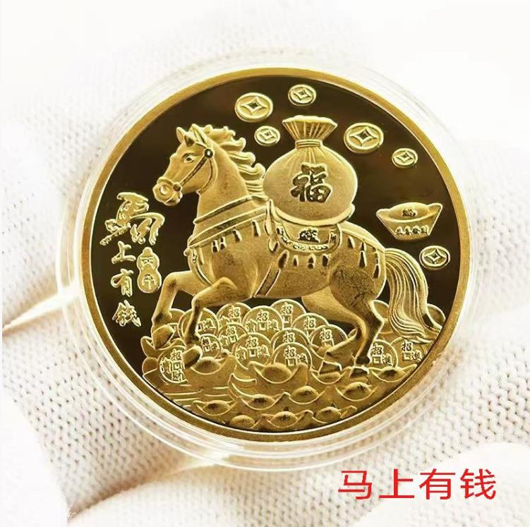 

Монеты 40 мм Китайские монеты Счастливое животное Лошадь Коллекционные монеты Металлическая коллекция Сувенир к Новому году 2026