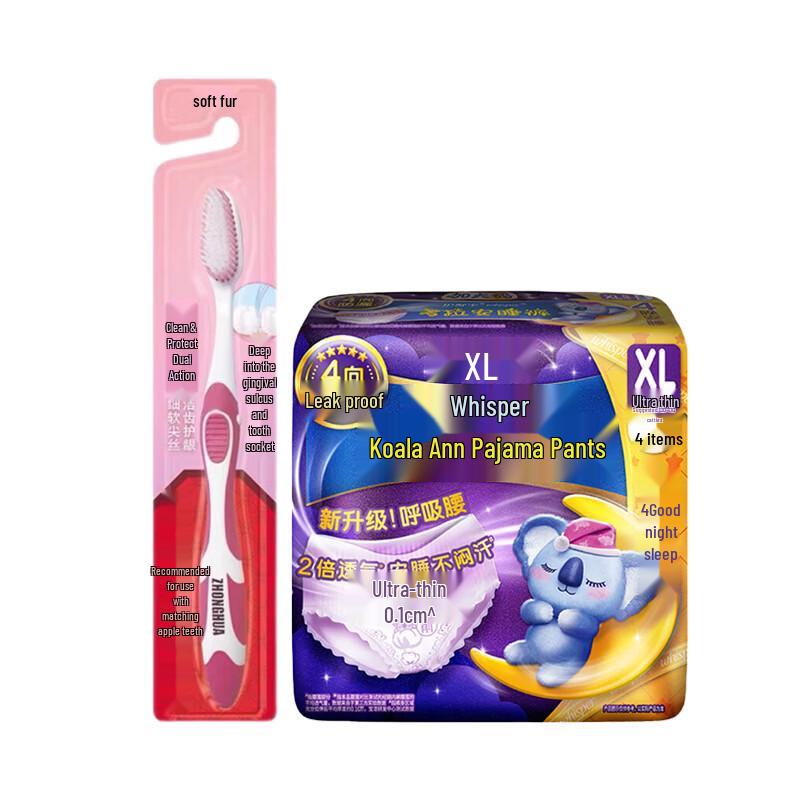 

Zhonghua Toothbrush & Whisper Sanitary Pants Bundle
