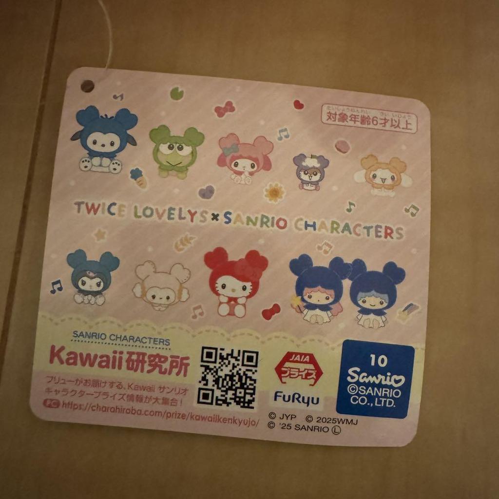 [USED] GIGO Limited TWICE LOVELYS × SANRIO My Melody Momo