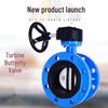 DN50 Cast Iron Soft Seal Flanged Butterfly Valve with Turbine Worm Gear