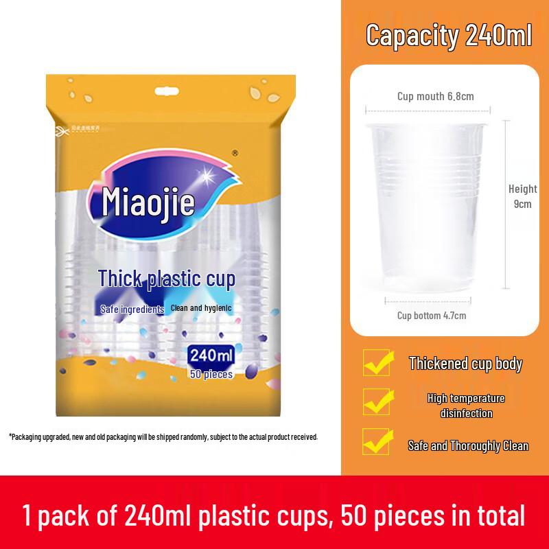 MIAOJIE Disposable Transparent Household Cups