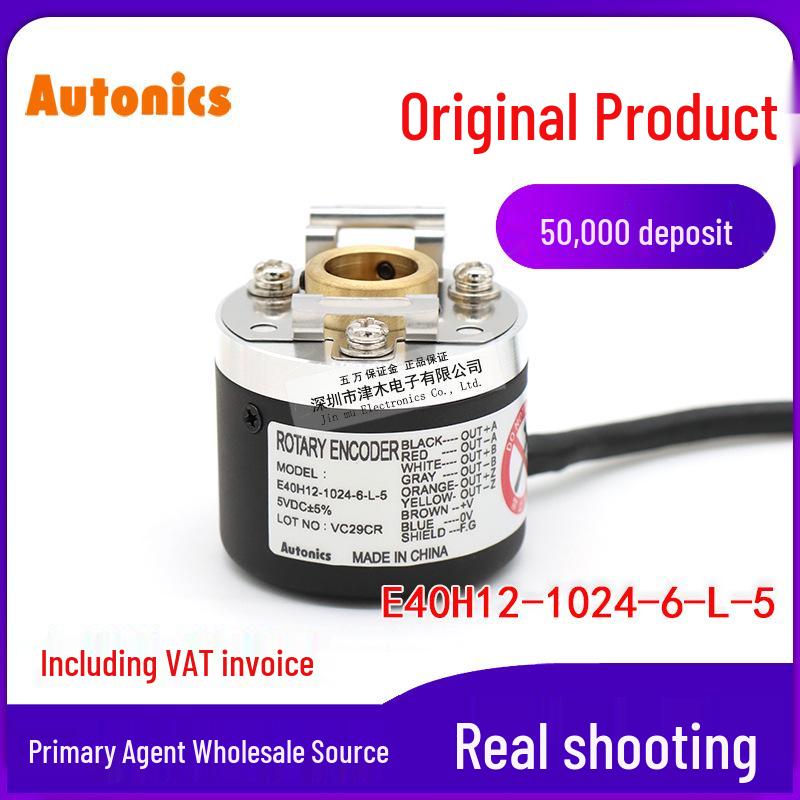 Autonics E40H12-1024-6-L-5 Rotary Encoder, 12mm Hollow Shaft Diameter 12mm Hollow Shaft, 1024 PPR