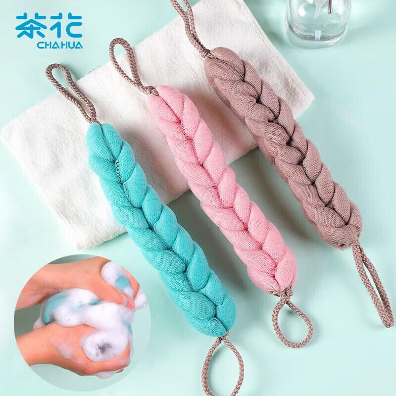 Chahua Exfoliating Back Scrubber & Bath Mitt Set