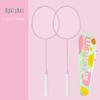 Xu Lin Durable Iron Alloy Badminton Racket