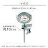Dretec Deep Fry Thermometer, Stainless Steel, for Tempering Oil, Frying, Meat, Coffee, and More