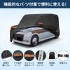 X AUTOHAUX Car Cover for Daihatsu Spunlace New Waterproof Fabric Fleece Paint Rainy Light Hail Windproof Side Nighttime Safety Sun Frost Protection