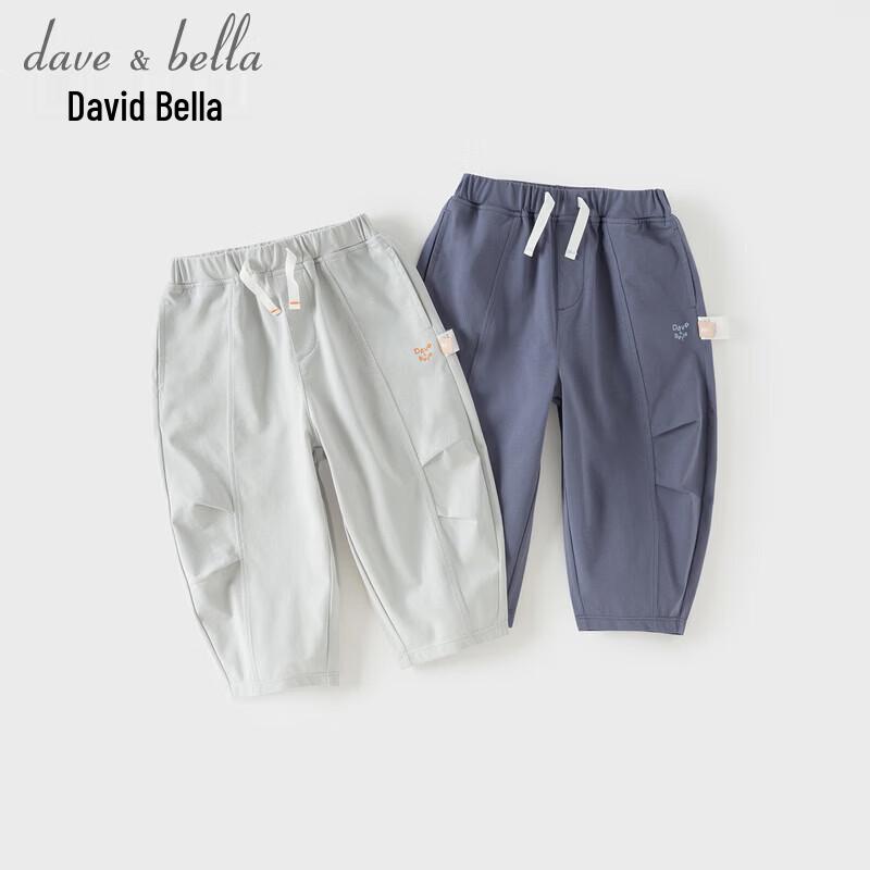 DAVE&BELLA Boys' Summer Knitted Anti-Mosquito Harem Pants