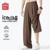 Men's Ice Silk Cooling Straight-Leg Casual Trousers