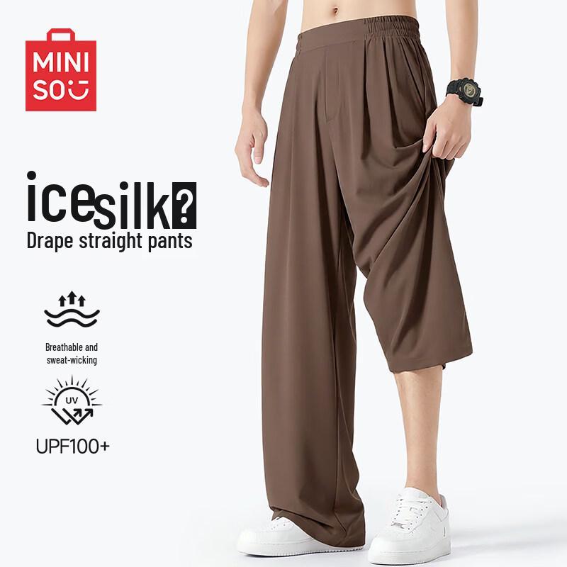 MINISO Men s Ice Silk Cooling Straight-Leg Casual Trousers XL