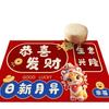 Festive Door Floor Mat Household Diatom Mud Floor Mat Is Easy To Take Care Of, Scraping Mud And Rubbing Soil Mat Can Be Cut, Dirt-Resistant And Non-Sl