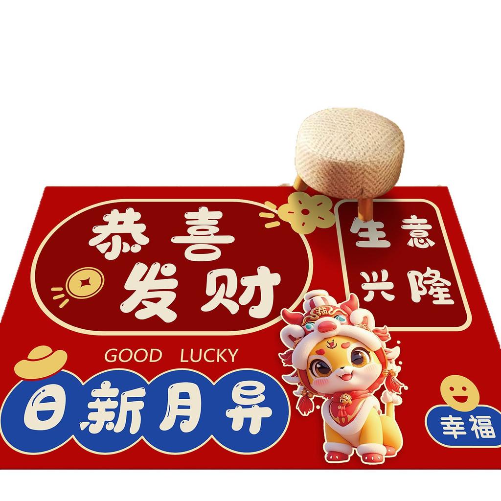 Festive Door Floor Mat Household Diatom Mud Floor Mat Is Easy To Take Care Of, Scraping Mud And Rubbing Soil Mat Can Be Cut, Dirt-Resistant And Non-Sl
