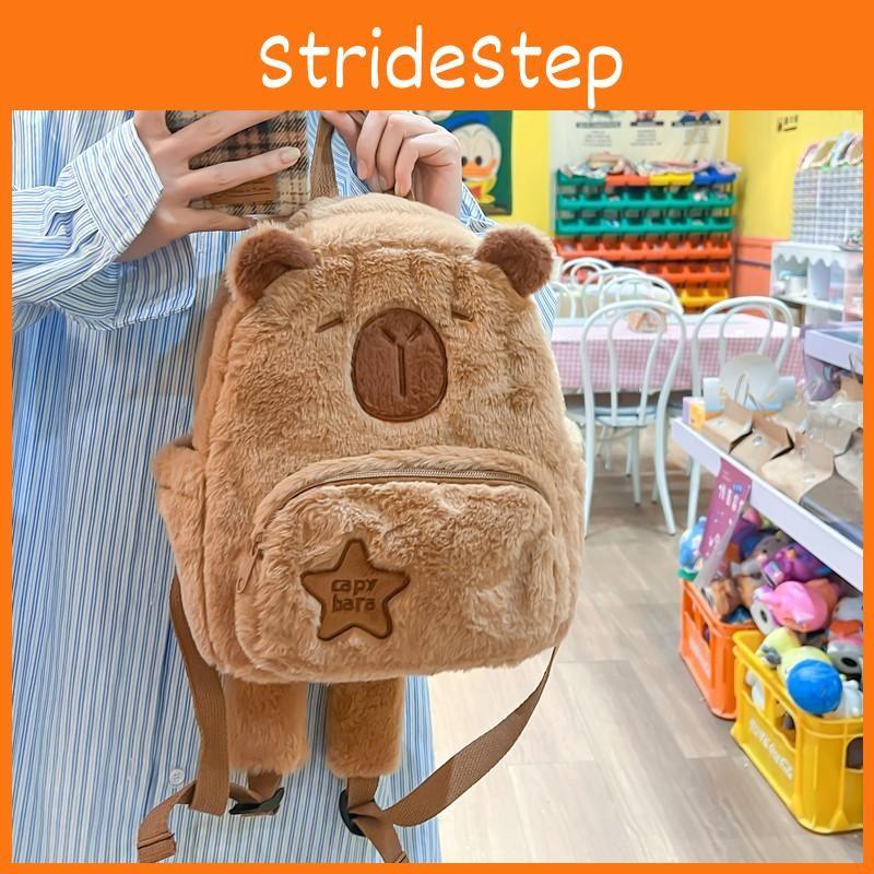 Capybara Plush Star Backpack Animal Cartoon Bag With Adjustable Straps Shoulder
