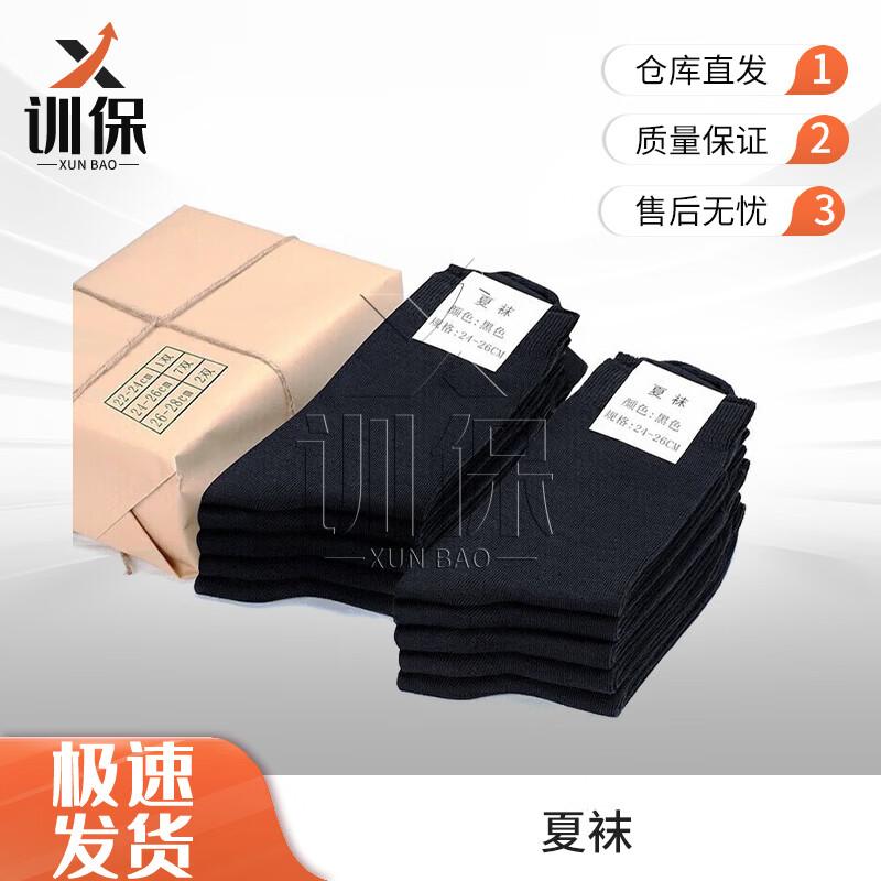 Tactical Outdoor Training Socks