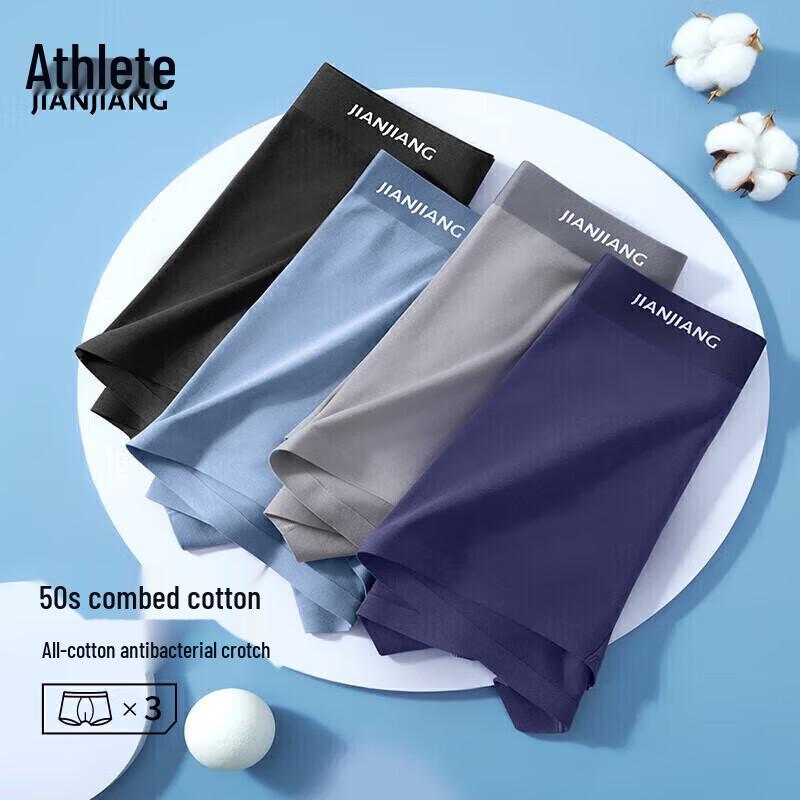 

Jianjiang Мужские трусы-боксеры из бесшовного хлопка с антибактериальным эффектом 5A, 3 шт. 2XL