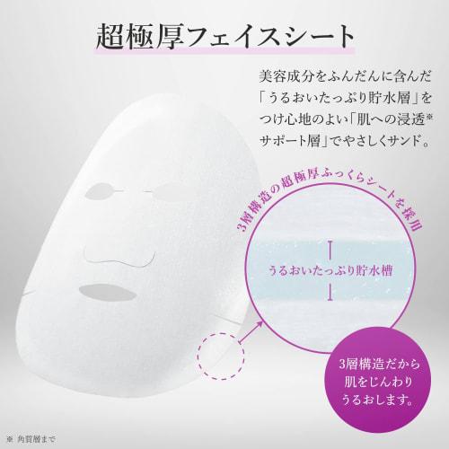 [Renewal] Face Mask Lululun Over45 2FB (brightens Skin, Provides Moisture) 32 Sheets (x 1)