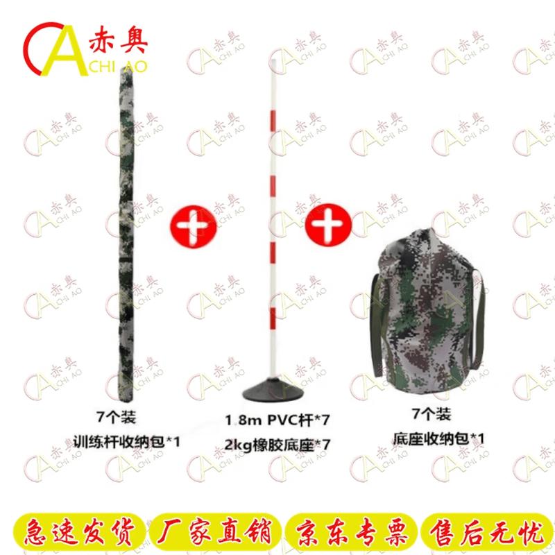 Agility Training Marker Poles Set