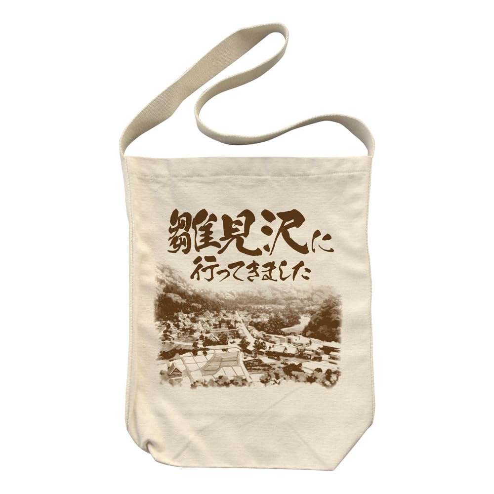 2D COSPA Higurashi When They Cry Graduation Went to Souvenir Shoulder Tote Bag NATURAL [Official] "I Hinamizawa"