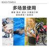 Multifunctional portable outdoor sports sweat towel thickened double-sided velvet water-absorbing quick-drying beach towel