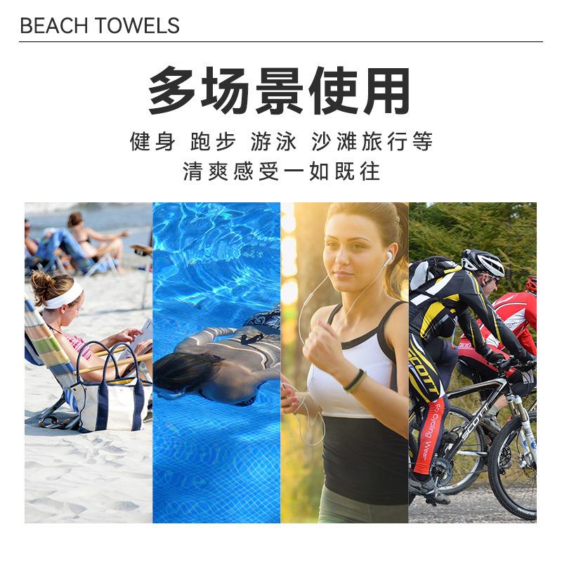 Multifunctional portable outdoor sports sweat towel thickened double-sided velvet water-absorbing quick-drying beach towel