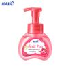 Blue Moon Kids Foam Hand Soap (Strawberry, 200ml)