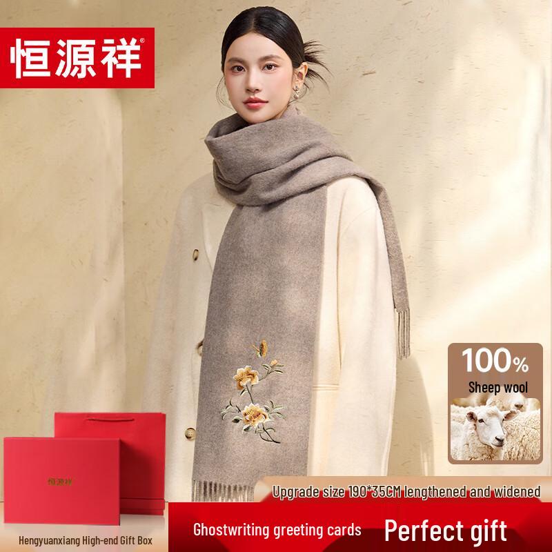 Hengyuanxiang 100% Wool Embroidered Scarf & Shawl