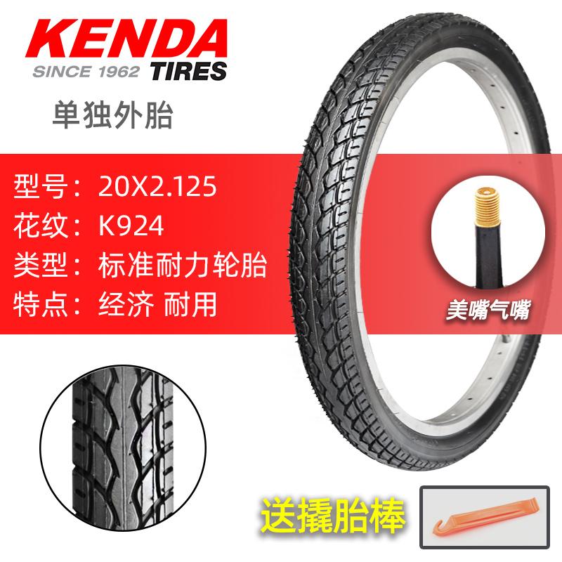 Kenda 20 Inch Folding Bicycle Tire Bike Outer Tire Durable Cycling Equipment Accessories for Bicycles 20 Inch Tire Size