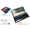 [TOCHIGI LEATHER] Long Wallet Tochigi Leather Himeji Leather Flap Long Wallet Tochigi Leather Wallet Bicolor Natural Leather Specification Cowhide