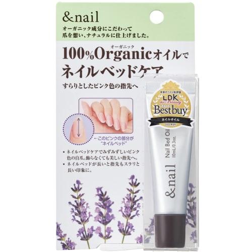 

ANDNail Nail Bed Oil Hyponycium Moisturizing Oil Natural 10mL
