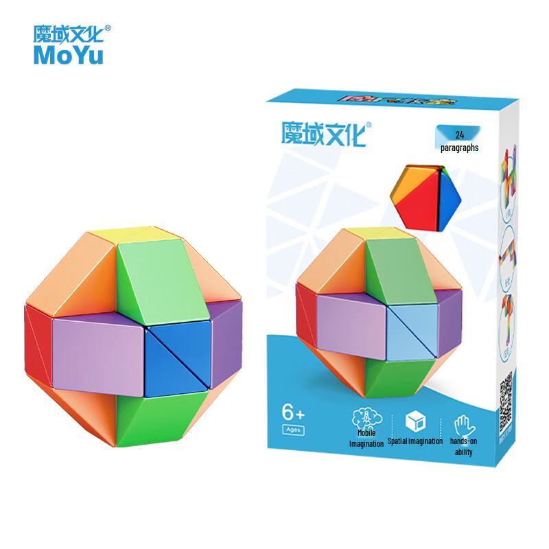 

MoYu 24-Segment Magic Ruler